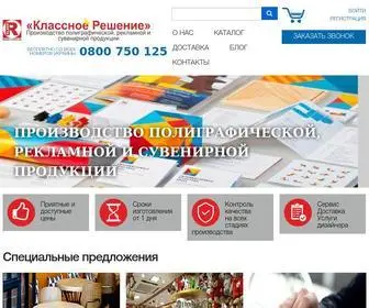 Klass-R.com.ua Screenshot