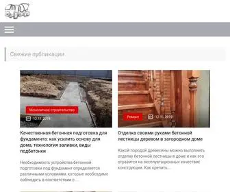 Klassbetona.ru(Klassbetona) Screenshot