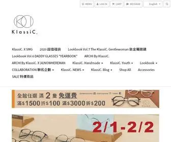 Klassiceyewear.com(眼鏡 墨鏡) Screenshot