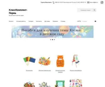 Klassk-Perm.ru(КлассКомплект) Screenshot