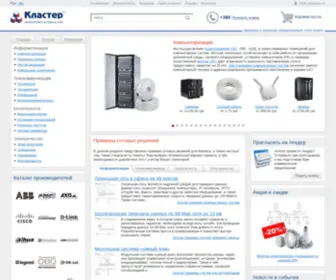 Klaster-Plus.ua(Системный интегратор Украины) Screenshot