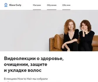 Klavacurly.ru(Klava Curly) Screenshot