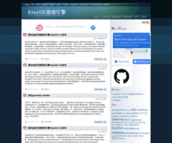 Klayge.org(KlayGE游戏引擎) Screenshot