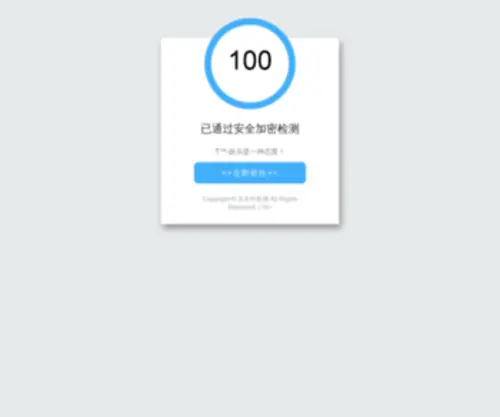 Klcartonmachine.com(彩神v8(中国)科技有限公司) Screenshot