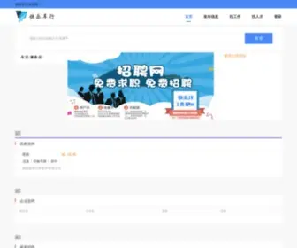 KLCH.cn(伊宅购快乐车行网) Screenshot