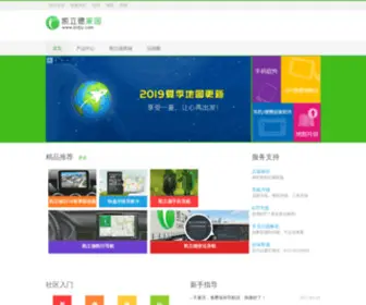 KLDJY.com(凯立德论坛) Screenshot