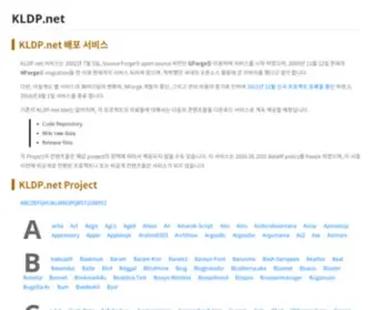 KLDP.net(KLDP) Screenshot