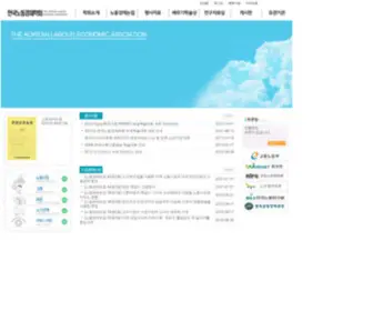 Klea.or.kr(ASSOCIATION)) Screenshot