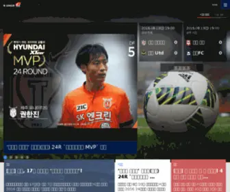 Kleaguei.com(Kleaguei) Screenshot