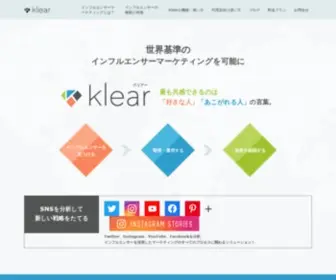 Klear.jp(Klear(クリアー)) Screenshot