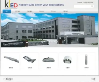 Kled.com.cn(Led lighting) Screenshot