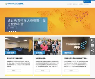 Kleducation.com(International Education Programs) Screenshot