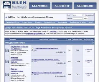 Klem.ru(Клуб) Screenshot