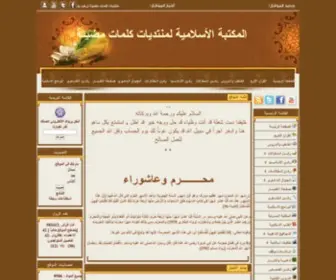 Klemaatt.com(المكتبة) Screenshot