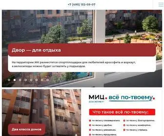 Klen-Alley.ru(Жилой комплекс Кленовые Аллеи) Screenshot