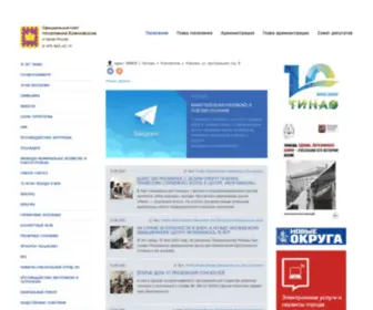 Klenovskoe.org(Поселение) Screenshot
