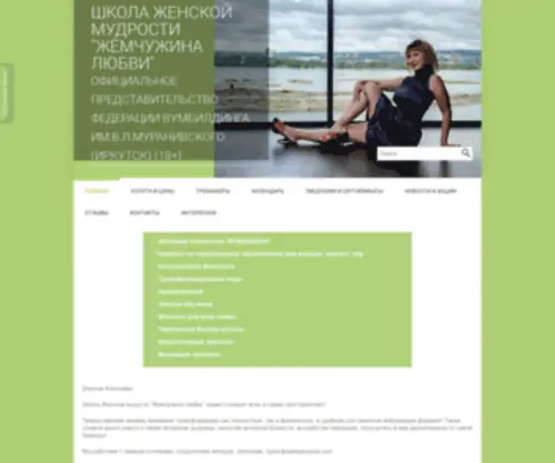 Kleoleo.ru(Караваева Ирина) Screenshot