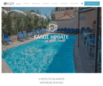 Kleoni.gr(Kleoni Club Apartments) Screenshot