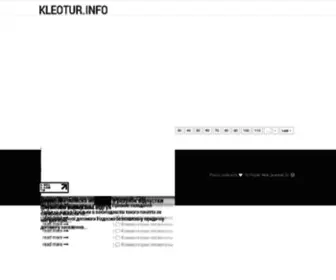 Kleotur.info(送料無料) Screenshot