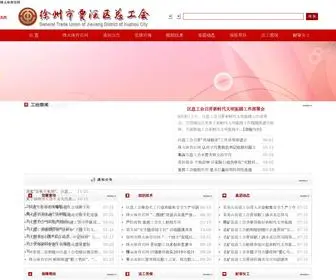 Kletoys.cn(烽火体育网welcome信息科技有限责任公司) Screenshot