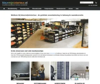 KleurmijNinterieur.nl(De grootste woonbeleving in behang en raamdecoratie) Screenshot