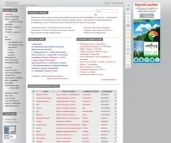 Klevalka.net(клевалка) Screenshot