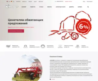 Kleverltd.ru(Клевер) Screenshot