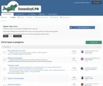 Klevoclub.com(клуб) Screenshot