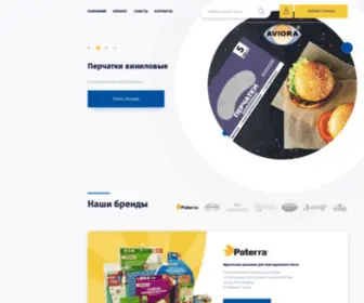 Kley-Sekunda.ru(Группа компаний ASD) Screenshot