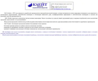 Kleyt.com(ЗАО) Screenshot