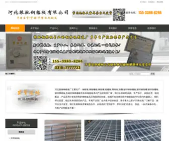 Klganggeban.com(安平县凯林钢格板厂) Screenshot