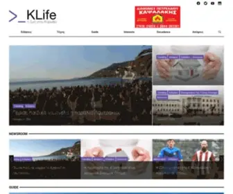 Klife.gr(Η ζωή στην Κορινθία) Screenshot