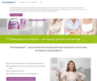 Klimadynon.com(Климадинон®) Screenshot