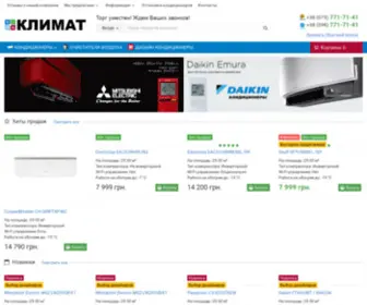 Klimat-Shop.com.ua(кондиционеры) Screenshot