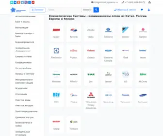 Klimat-SYstems.ru(Магазин кондиционеров) Screenshot