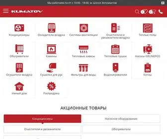 Klimatov.ru(Климатическое) Screenshot