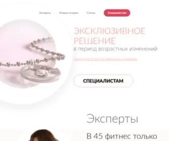 Klimax-Lux.ru(Климакс) Screenshot