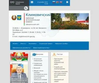 Klimovichi.gov.by(Климовичский районный исполнительный комитет) Screenshot