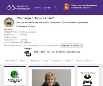 Klincollege.ru(Колледж «Подмосковье») Screenshot