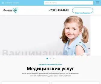 Klinika-Family.ru(Семейная) Screenshot