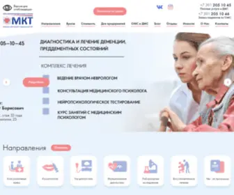 Klinika124.ru(Медицина) Screenshot