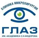 Klinikaglaz.ru Logo