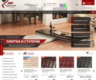 Klinkerhaus.ru(плитка) Screenshot
