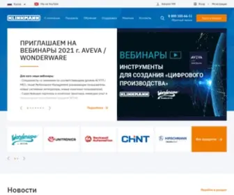Klinkmann.ru(Klinkmann) Screenshot