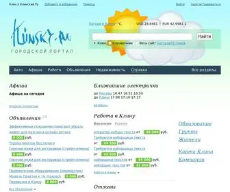 Klinsky.ru(Клин)) Screenshot