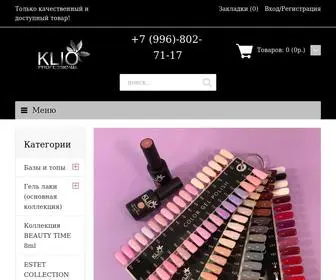 Klioprofessional.ru(Интернет магазин) Screenshot