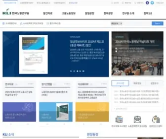 Kli.re.kr(한국노동연구원) Screenshot