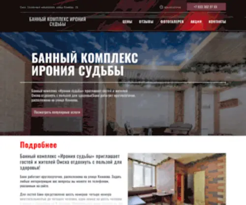 Klise.ru(Церковный сайт) Screenshot