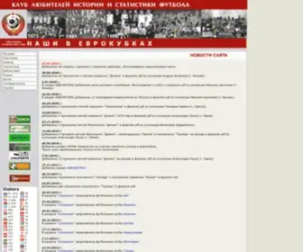 Klisf.net(КЛИСФ) Screenshot