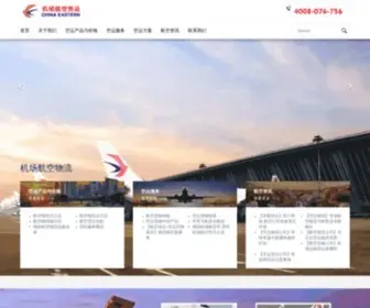 KLLXG.com(空运快件公司) Screenshot